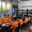 도청 119안전센터 이미지