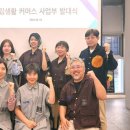 고수커머스