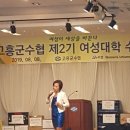 고흥군수산업협동조합 이미지