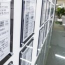(주)문화일보
