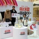 신세계종합유통 이미지