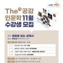 더공감 이미지