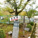 자안사무소 | 기나 긴 일본답사기 - 13일 오쓰5 (시가인滋賀院·지겐도慈眼堂)