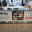 만타스시31 이미지