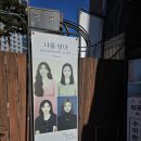 충무로사진관 나를 담다 유학생비자용 여권사진 촬영 후기