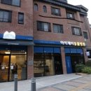 아이케어 동물병원 이미지