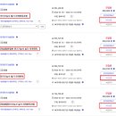 플러스전기학원