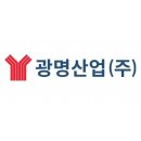 광명산업(주) 총무(계약직) 면접 후기