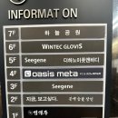 방이동 술집 지금보고싶다 방이점 후기