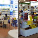 메디칼하나약국 이미지