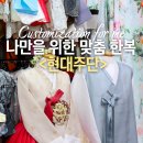 현대주단 이미지