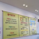 그래칡밀면 이미지