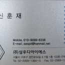 (주)디아이에스 이미지
