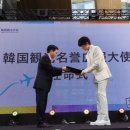 한국관광공사 프레시안