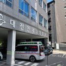 대전연세요양병원 이미지