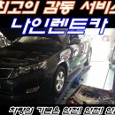 빵빵카서비스 네이버블로그
