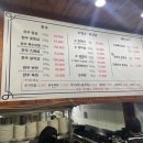 김밥천국(김포장기점) 네이버블로그