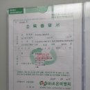 해송온천