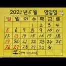황금복분식요릿집 네이버블로그