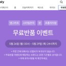 Posty포스티 정품 4050쇼핑몰 할인코드 2VCMJEOE 후기