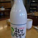 상림목욕탕