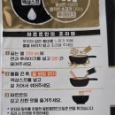 삼양식품(주) | [신상 라면 리뷰] 삼양식품 프리미엄 고기 짜장 ‘짜르르’ 솔직 후기! 지금 시중 짜장라면 중 1티어...