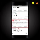 유포차