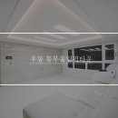 타운컴퍼니 이미지