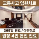 김소영피부과의원 | 무악재역 피부과 전문 병원 후기 좋은곳 추천 6곳