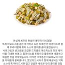 푸라닭부산좌동점 이미지