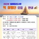동래읍성도서관 이미지