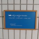 석관지하보차도 이미지