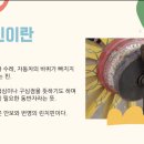 린치핀