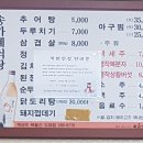 송가네식당 이미지
