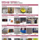 매괴고등학교 | 학교및 관공서 건물 입구를 쾌적하고 고급스럽게! 화이트스쿨의 카디매트 맞춤 시공