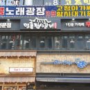 명륜진사갈비안산