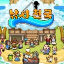 PC천국 이미지