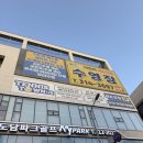 테니스장(영암종합스포츠타운) | [경기/시흥시] 완전 초보의 “테니스 타운” 기초 레슨 도전기!🎾