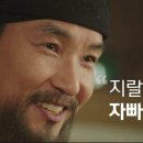 왕족