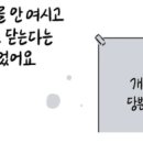 동현약국 이미지
