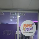 판타스틱 코인노래연습장 이천마장점 이미지