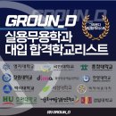 창원그라운디댄스학원 이미지