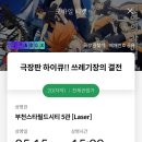 수하골(1) 이미지