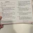 온에어성형외과 쌍수 눈재수술 만족 후기