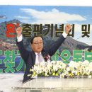 (사)남북경협경제인연합회 이미지