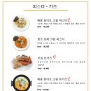 애월연어경산점 이미지