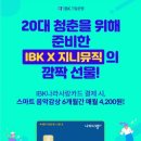 지니나라 이미지