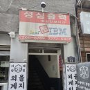 작가의집 | 충무로스터디룸 작가의서재 스터디카페 후기
