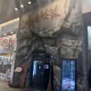 사시미한점 | 인천 송도 술집 뭉티기 차돌 사시미 맛집 붉은한점 방문후기