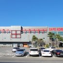 (주)코리아건축사사무소 이미지